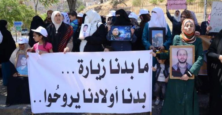 عودة المطالبات بشمول الأسرى الأردنيين لدى إسرائيل بصفقات تبادل المقاومة عودة المطالبات بشمول الأسرى الأردنيين لدى إسرائيل بصفقات تبادل المقاومة