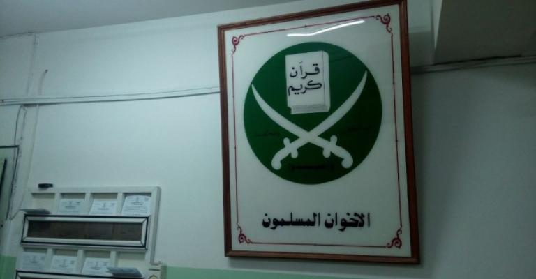 الإخوان تباشر إجراءاتها لاسترداد ممتلكاتها من الجمعية