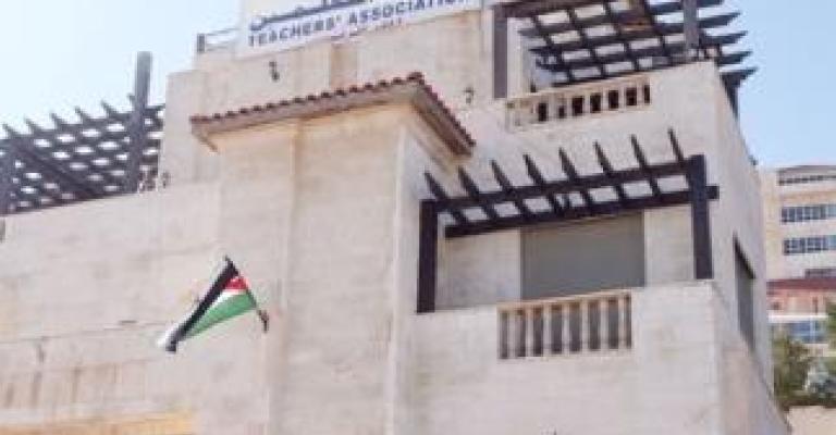 "المعلمين" تحمل الحكومة مسؤولية فصل 8 آلاف معل