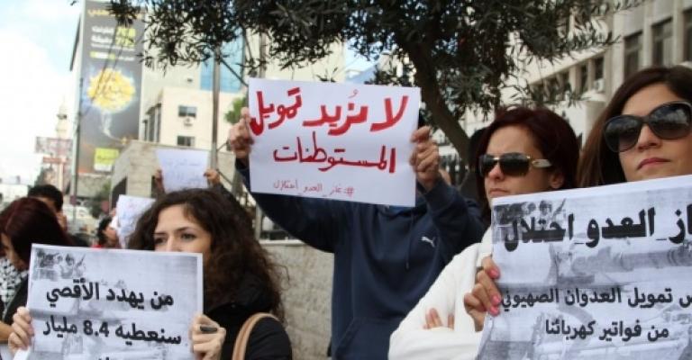 "محاكمة شعبية" لاتفاقية الغاز الإسرائيلي