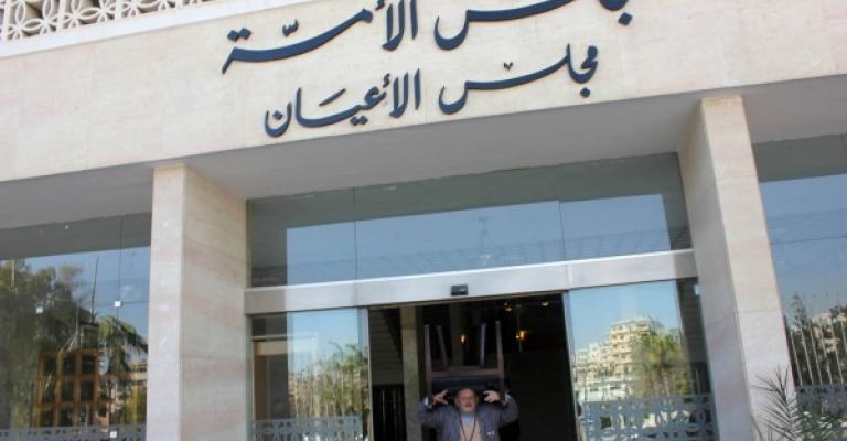 الأعيان: الغاء لخدمات الأنروا سيترتب عليه تداعيات على امن الدول المضيفة الأعيان: الغاء لخدمات الأنروا سيترتب عليه تداعيات على امن الدول المضيفة