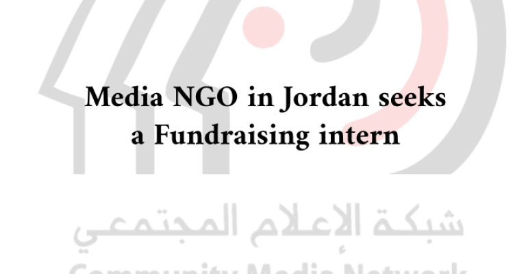 Media NGO in Jordan seeks a Fundraising intern