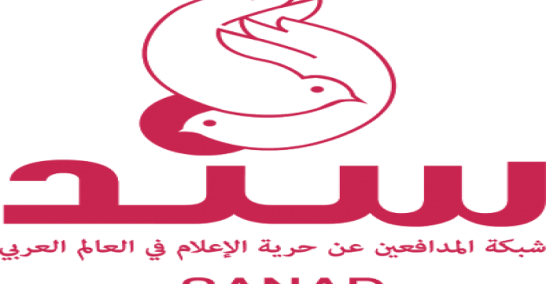 "سند": 53 انتهاك بحق صحفيين في الأردن "سند": 53 انتهاك بحق صحفيين في الأردن