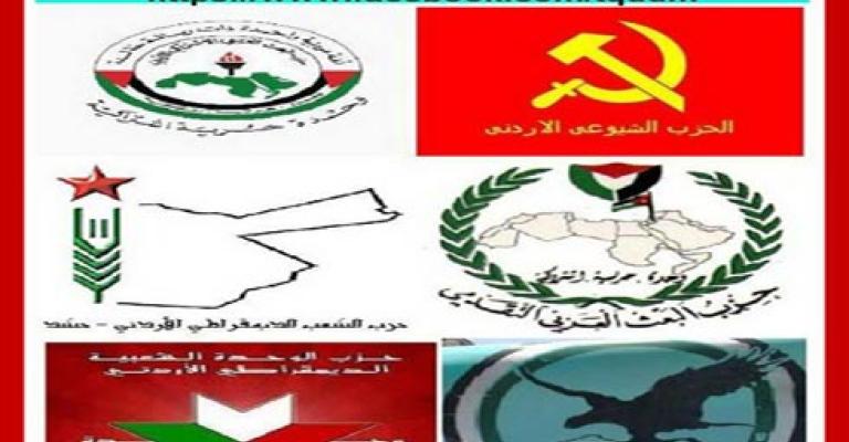 "اليسارية والقومية" تعبر عن خيبة أملها في قانون الانتخاب