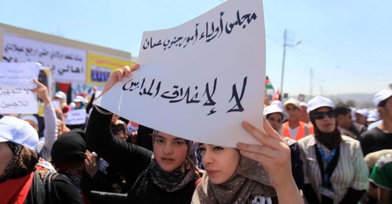 العاملون في الانروا يجددون احتجاجهم ضد تأجيل الدراسة العاملون في الانروا يجددون احتجاجهم ضد تأجيل الدراسة