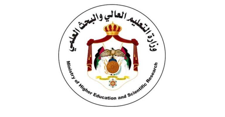 بدء استقبال طلبات المنح الخارجية إلكترونيا غدا