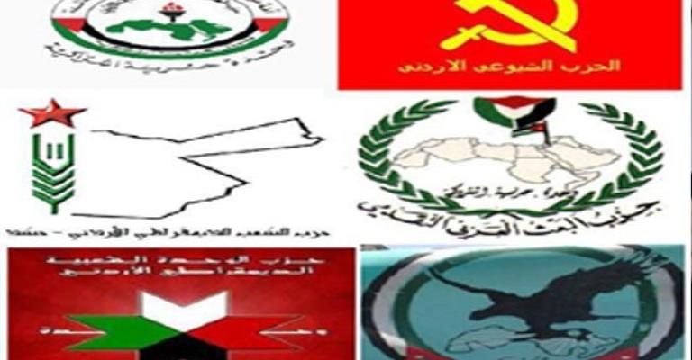  20 حزباً تعلن موقفها من قانون الانتخاب الجديد الأربعاء 20 حزباً تعلن موقفها من قانون الانتخاب الجديد الأربعاء