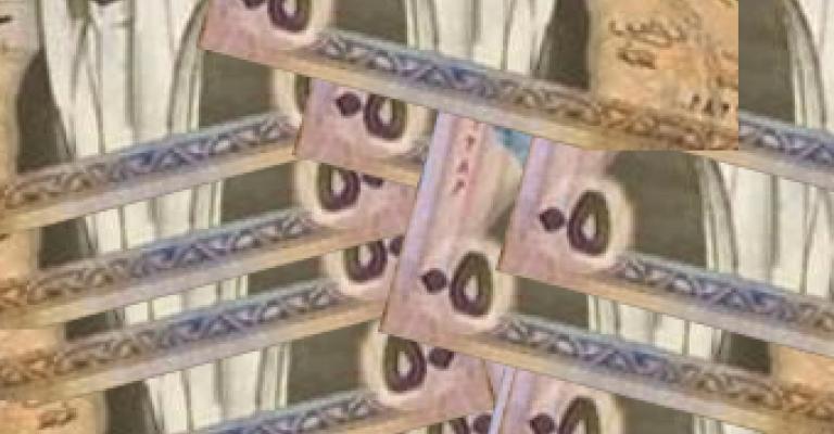 50 دينار عيدية من صندوق الزكاة