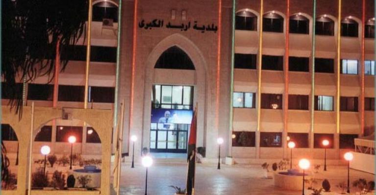 بدء حملة نظافة شاملة في اربد الاحد