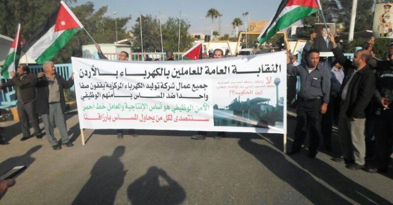 احتجاج مرتقب للعاملين في الكهرباء