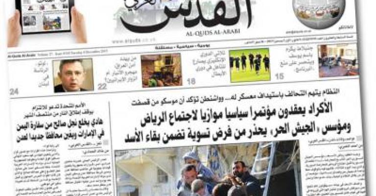 "القدس العربي" تستأنف صدورها من عمّان "القدس العربي" تستأنف صدورها من عمّان