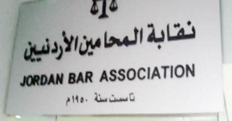 "المحامين" تتجه لإلزامية تعيين مستشارين قانونيين قضائيا "المحامين" تتجه لإلزامية تعيين مستشارين قانونيين قضائيا