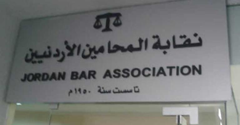 "المحامين" تستقبل 200 طلب مساعدة قانونية