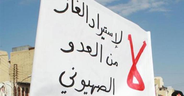 "حملة إسقاط اتفاقية الغاز مع إسرائيل" تطالب الحكومة بمعلومات