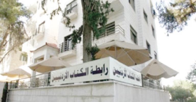 "مكافحة الفساد" في رابطة الكتّاب