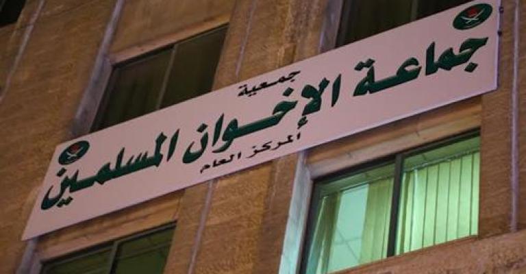 " جمعية الإخوان" تجري انتخاباتها الجمعة