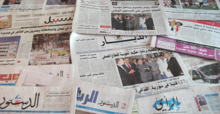 الصحف اليومية وفقدان النصاب لجلسات النواب