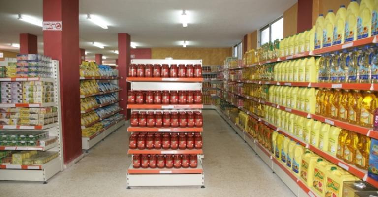 الاستهلاكيّة المدنية تخفض أسعار 59 سلعة