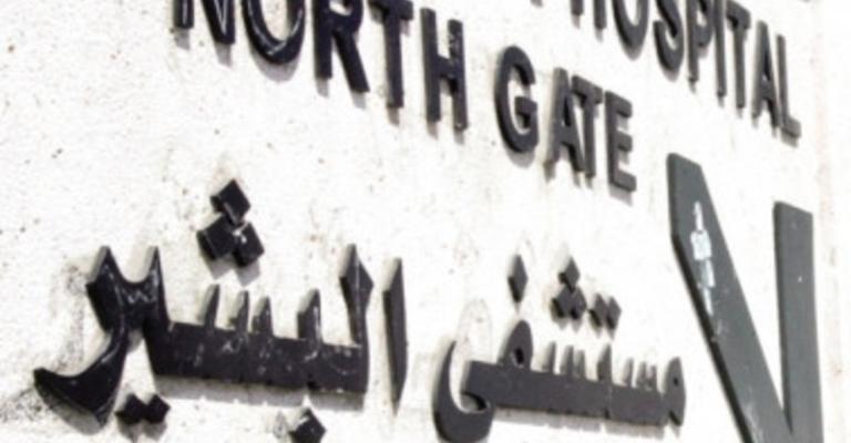 "الصحة" تدين اعتداء على طبيب في البشير "الصحة" تدين اعتداء على طبيب في البشير