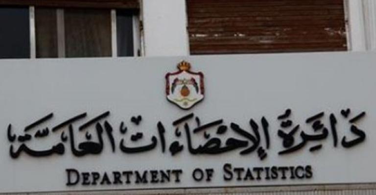 إعلان النتائج التفصيلية للتعداد الاثنين