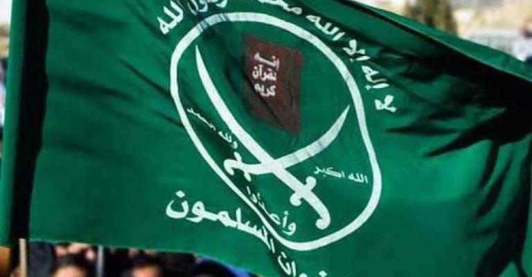 إخوان الأردن تدين رفع السلاح بوجه الدولة