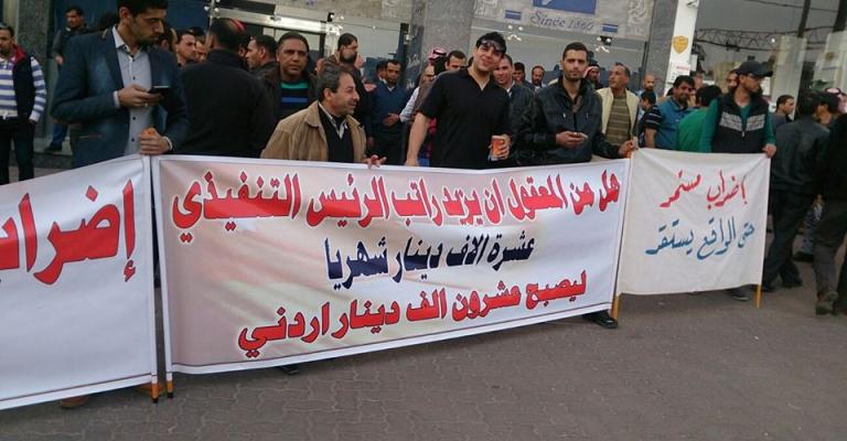 عمّال "الأبيض للأسمدة" يحتجون أمام "النوّاب"