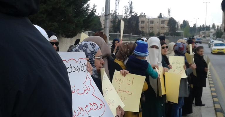 اعتصام لأبناء الأردنيّات ضد "تعقد إجراءات" الحصول على حقوقهم