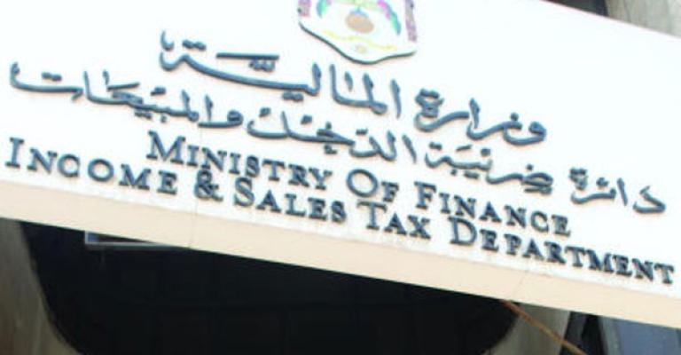 الضريبة: 30 الجاري أخر موعد لتقديم إقرار الدخل