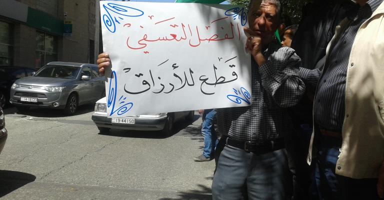 اعتصام لموظفي نقل الأموال في بنك القاهرة عمان