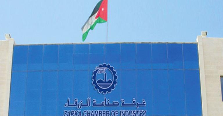 انخفاض صادرات غرفة الزرقاء 18%