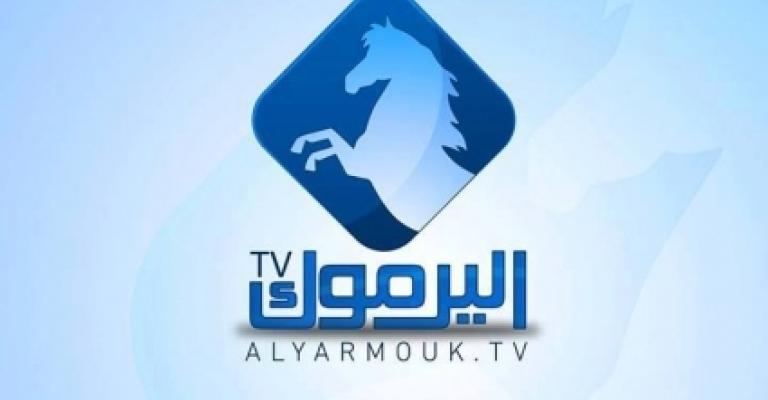 اليرموك: السلطات طلبت من القمر الصناعي وقف بثنا