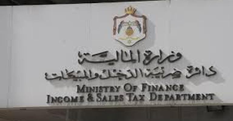 تمديد تسليم الإقرارات الضريبية إلى الاثنين