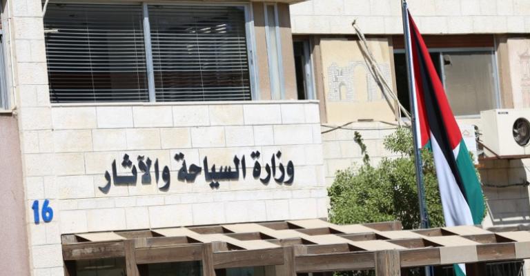 انتهاء تمديد ترخيص مكاتب السياحة والسفر