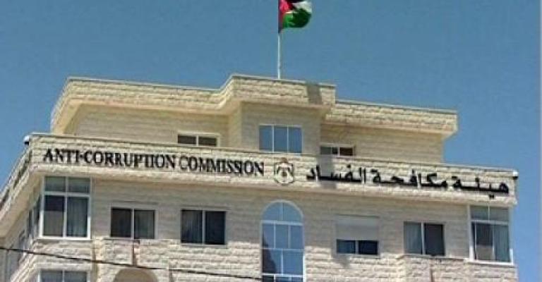 مكافحة الفساد: تعيينات النوّاب قيد التحقيق