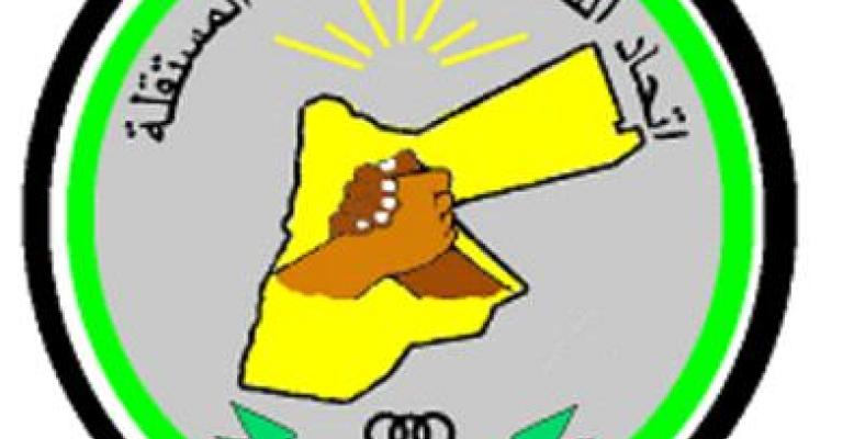 "النقابات المستقلة" تعتبر تعميم عدم التعامل معها غير دستوري