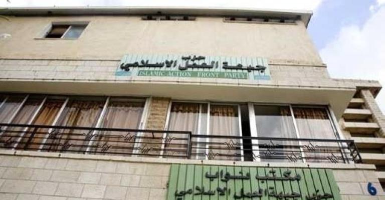 "العمل الإسلامي" يعتبر استمرار إغلاق فروعه إقصاء ممنهج "العمل الإسلامي" يعتبر استمرار إغلاق فروعه إقصاء ممنهج