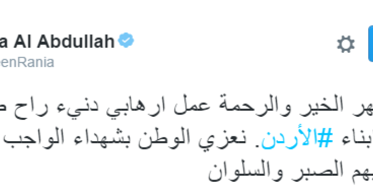 مواساة وغضب يسودان مواقع التواصل بعد عملية "مكتب المخابرات"