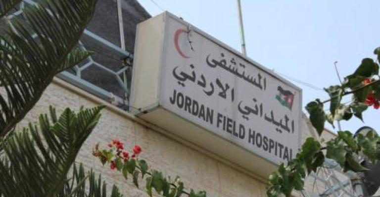 اكتمال وصول طواقم ومرتبات المستشفى الميداني الأردني غزة اكتمال وصول طواقم ومرتبات المستشفى الميداني الأردني غزة