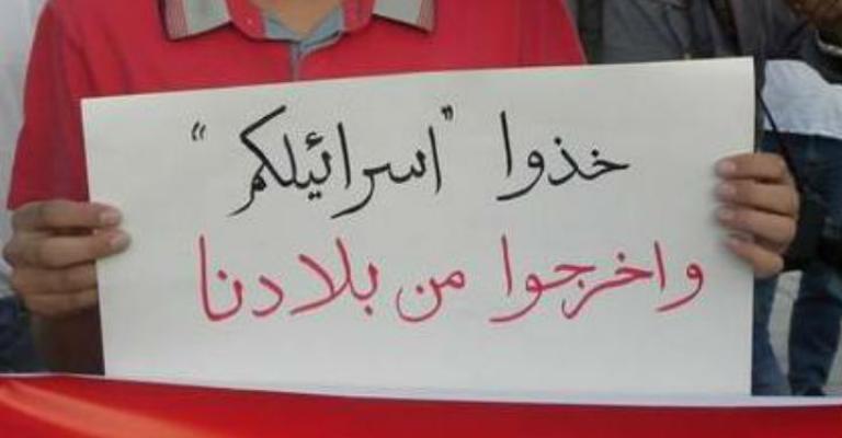 اتحرك يطلق هاشتاغ " لن تجبرونا على التطبيع "