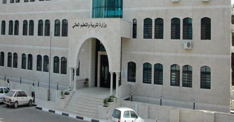 مقاعد دراسية للفلسطينيين في الجامعات الأردنية