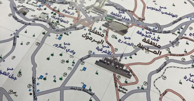 استكمال تسمية وترقيم منطقة "صويلح"