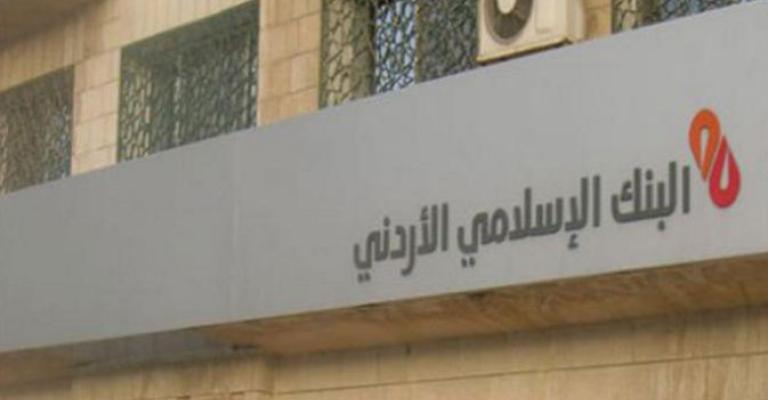 "الإسلامي الأردني" يفوز بأفضل بنك إسلامي في الأردن
