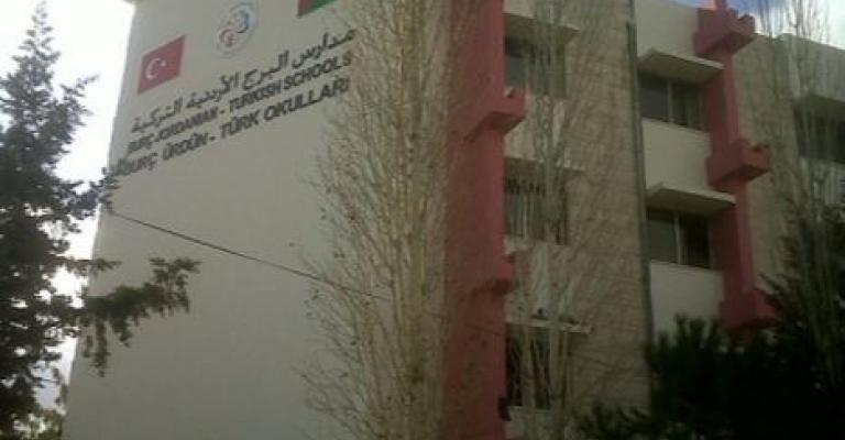 جدل حول سبب إغلاق مدارس البرج التركية في عمّان.. مخالفة أم ارتباط بجماعة "غولن"