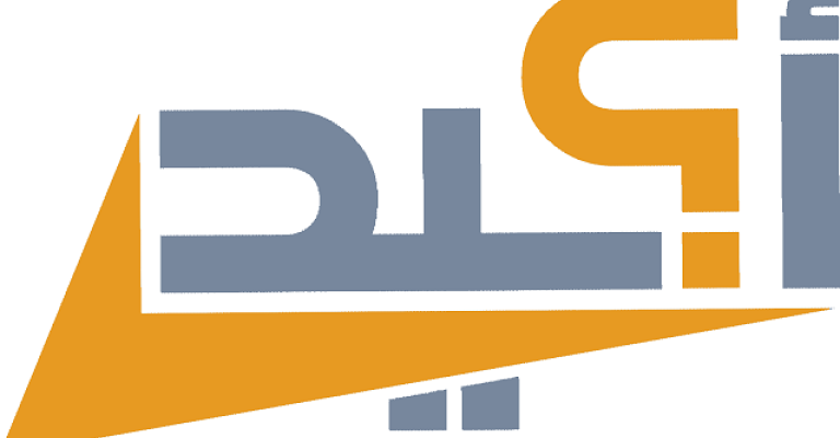 "أكيد": خلط الأخبار بالإعلانات المدفوعة: أبرز تجاوزات الإعلام في الانتخابات "أكيد": خلط الأخبار بالإعلانات المدفوعة: أبرز تجاوزات الإعلام في الانتخابات