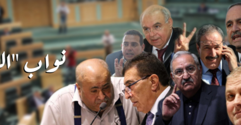 Jordanian MPs Pocket Tenders in the Millions