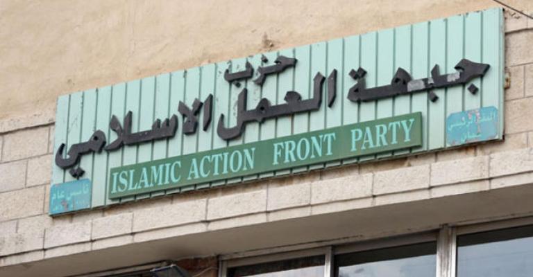 "العمل الإسلامي" ينتقد "تدخل الـ U.S. AID بالشأن الدعوي"