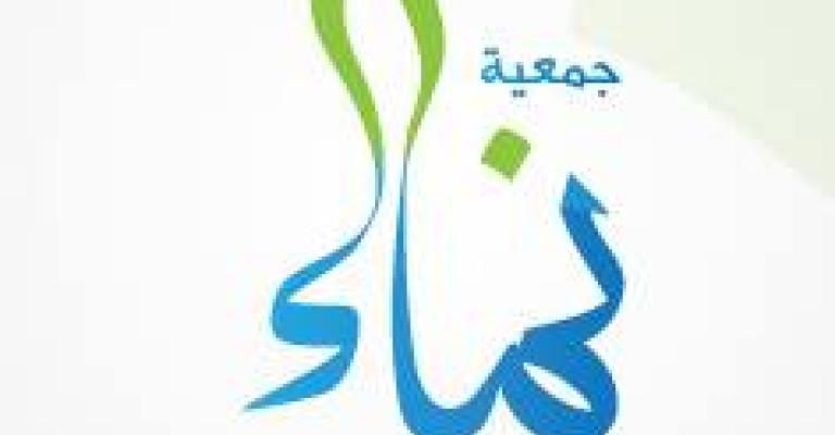 نماء المجتمعية" توزع كسوة الشتاء على عمال الوطن في الزرقاء