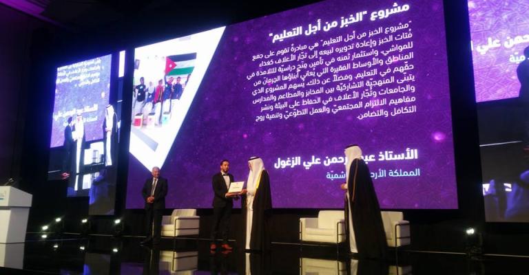 مبادرة في الزرقاء تحصد أول جائزة للإبداع المجتمعي