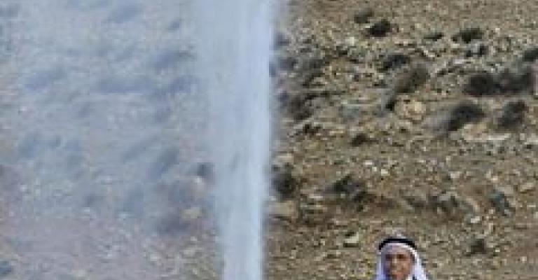 نافورة بيرين