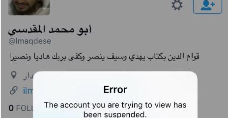 "تويتر" يغلق حسابي "أبو قتادة" و"المقدسي"